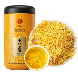 正宗北京同仁堂金丝皇菊花茶官方旗舰店一朵一杯去火泡茶水清喝热