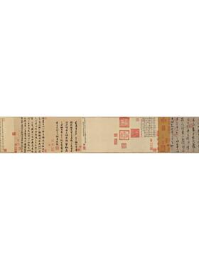 唐怀素论书帖复古字书画尺牍横幅真迹高清微喷仿古复制手卷装饰画