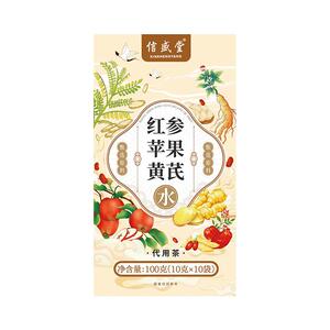 信盛堂红参苹果黄芪素颜水搭红枣枸杞麦冬女生补气养血调理养生茶