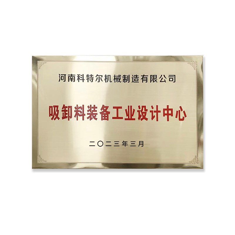 实木奖牌木托荣誉牌授权牌铜牌匾