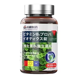 去口臭调理肠胃口苦除口气重持久清新特效剂治男女士药嘴神器专用