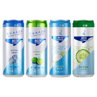 鲸奇苏打水气泡水罐装整箱青柠椰子青瓜柠檬原味0糖无糖饮料汽水