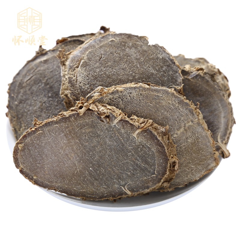 莪术500g克新货正品新货莪术片中药材黑心姜文术我术莪术另售三棱