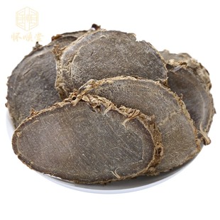 莪术500g克新货正品新货莪术片中药材黑心姜文术我术莪术另售三棱