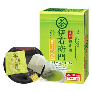 日本京都伊右卫门宇治抹茶入玄米茶绿茶茶包焙茶三角茶包下午茶饮