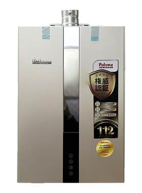 Paloma/百乐满 JSQ31-1601BCF