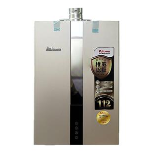 Paloma/百乐满JSQ31-1601BCF/JSQ37-2001BCF燃气进口热水器水伺服
