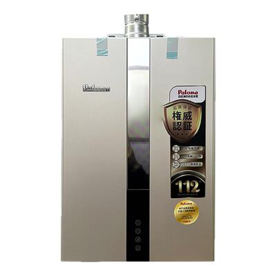 Paloma/百乐满JSQ31-1601BCF/JSQ37-2001BCF燃气进口热水器水伺服