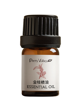 汇美舍金桂花单方精油天然花香