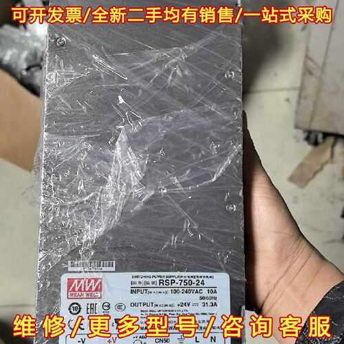 议价议价明纬RSP-750-24V薄750W开关电源