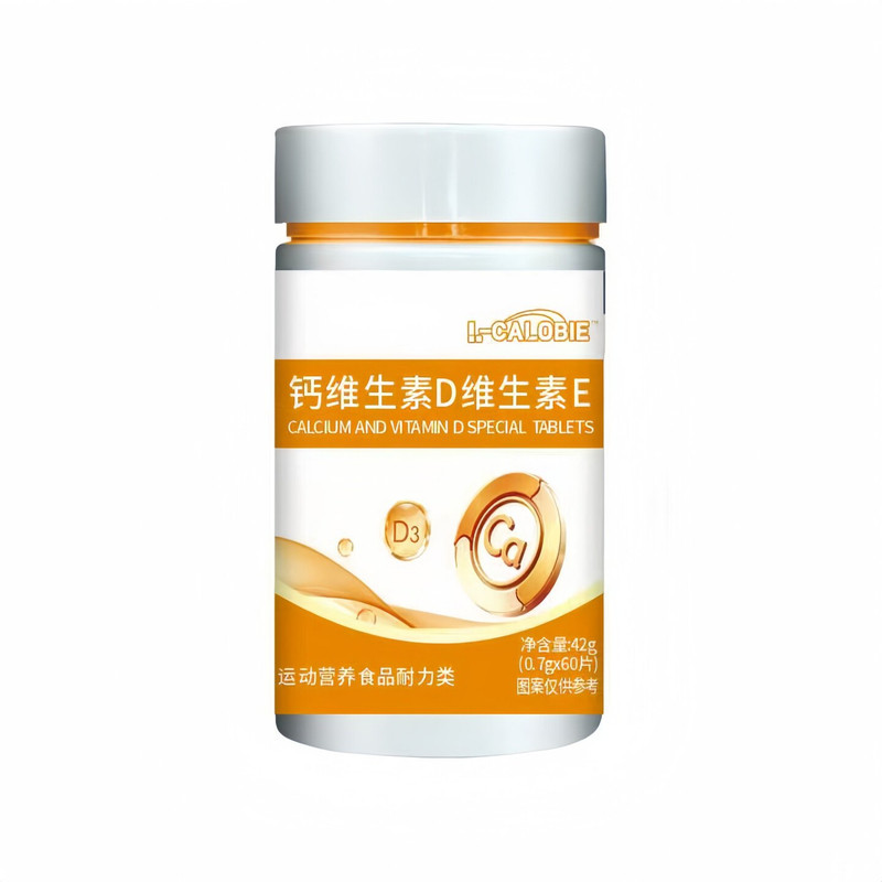 健必初维生素D3官方正品免疫调节寻麻疹湿不适诊肌肤反复敏感