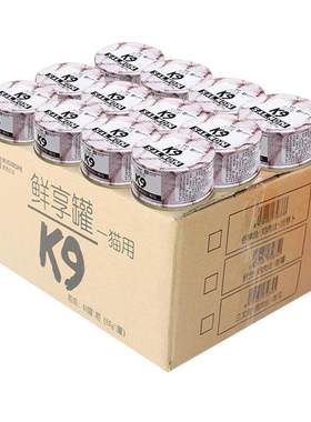 K9猫罐头吃肉补水汤罐湿粮