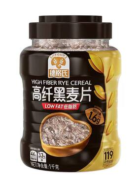 早餐冲饮高纤黑麦片无蔗糖