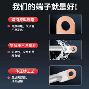 DTL铜铝接头过渡连接器国标A级铜线鼻子接线端子线耳16 35平方