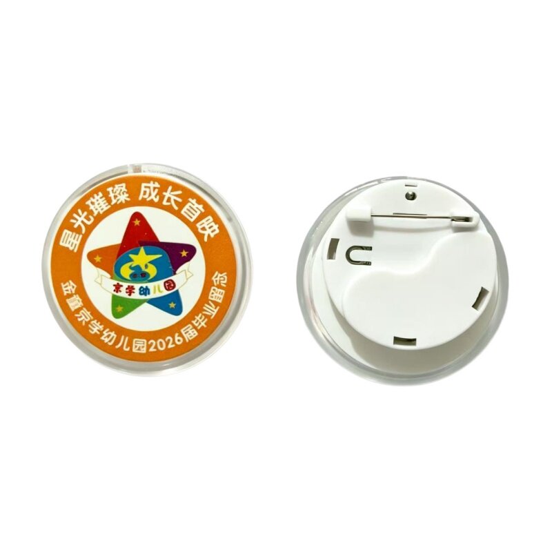 发光胸牌定做闪光胸章牌工号夜光徽章diy笑脸led别针式章胸针订做