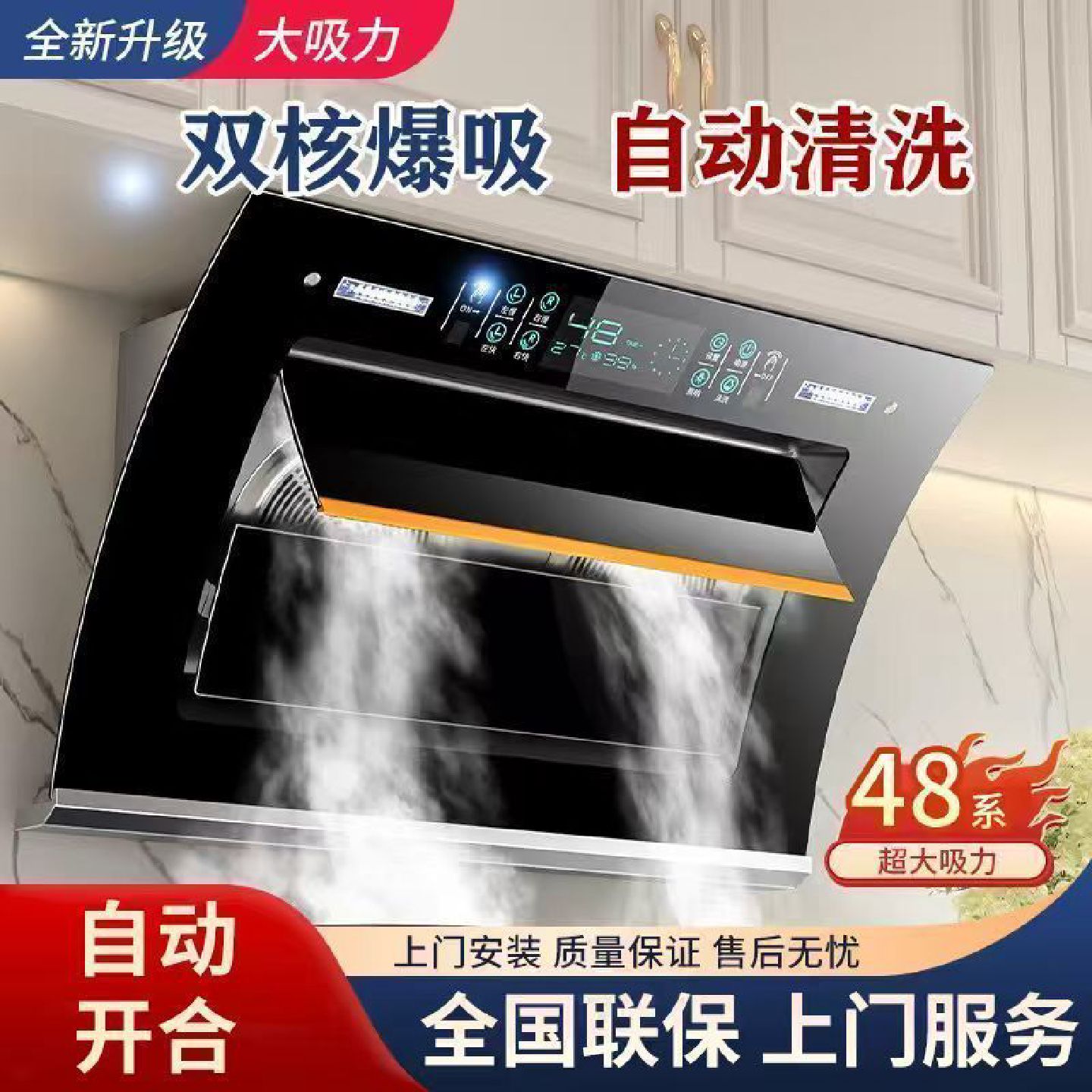 小霸王抽油烟机厨房家用侧吸式双电机大吸力静音出租房免清洗烟机