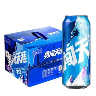 【新日期500ml*12听tbf】雪花啤酒勇闯天涯超级批发整箱清仓餐饮