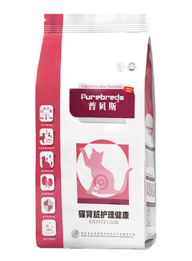 普贝斯肾脏护理健康处方猫粮
