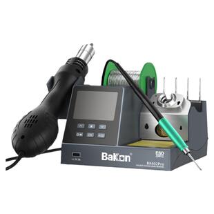 Bakon白光焊台BK601pro  BK602pro热风枪电烙铁二合一白光电烙铁