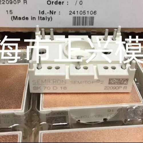 询价-SK70D16 SK95D16 SK70KQ12 SK120
