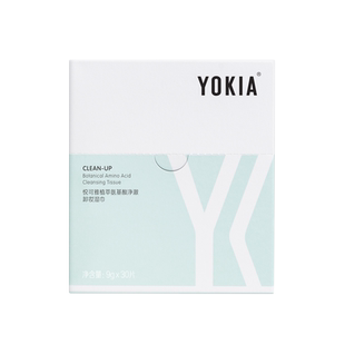 【刘彦池推荐】YOKIA植萃净澈卸妆膏次抛洁净无残留温和不刺激