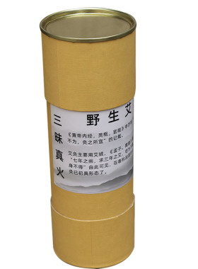 石磨三年陈大炮按摩温熏调理器