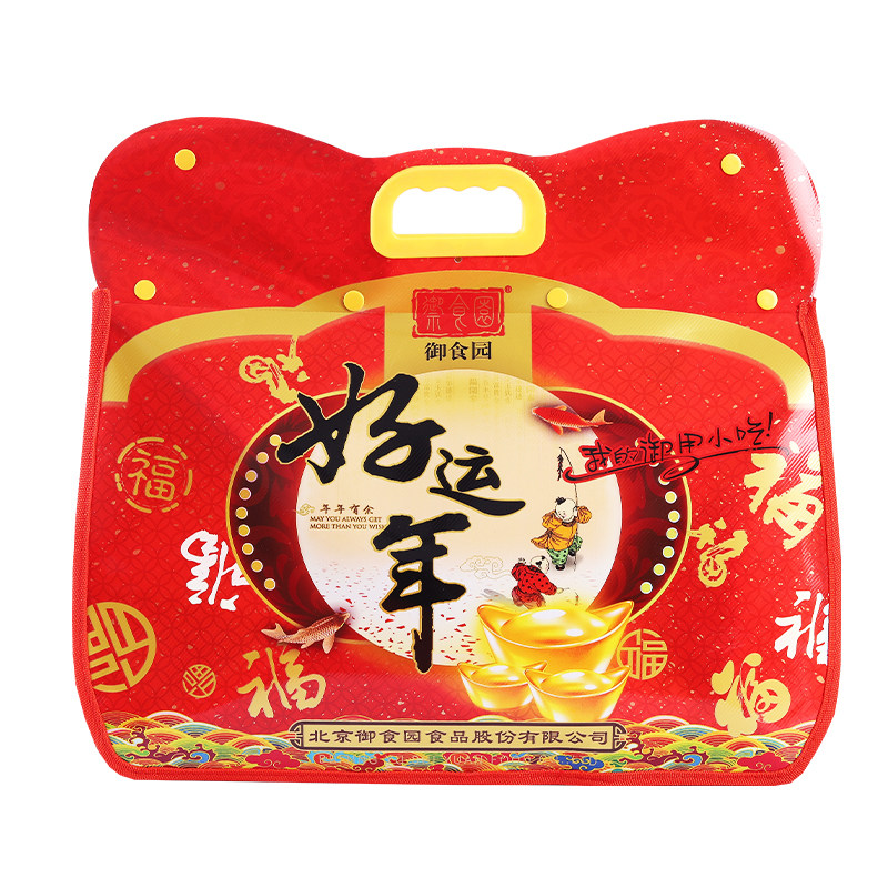御食园北京特产小吃大礼包2000g