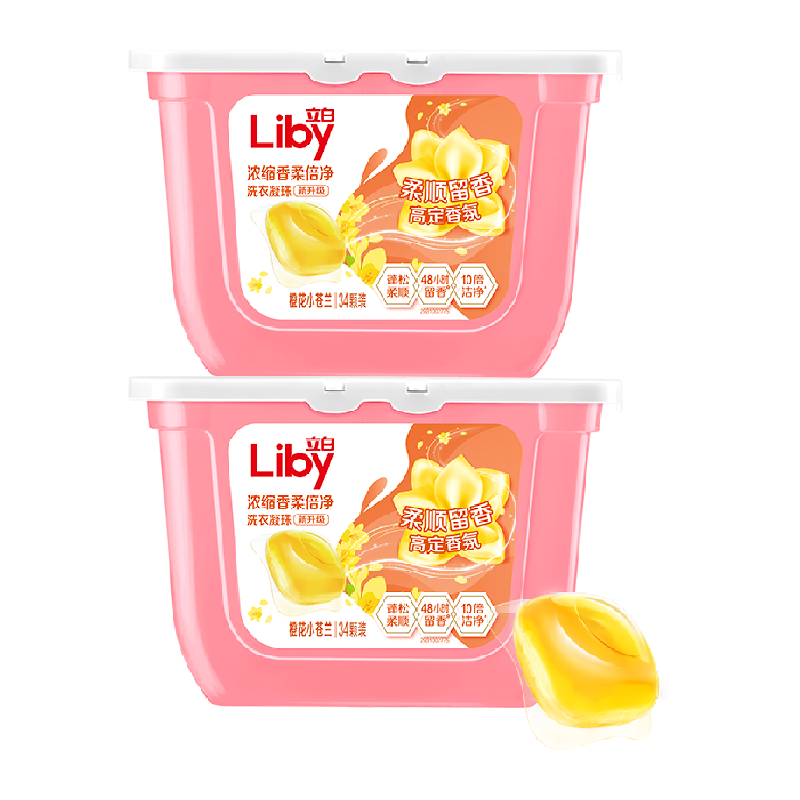 小苍兰柔顺洗衣凝珠立白