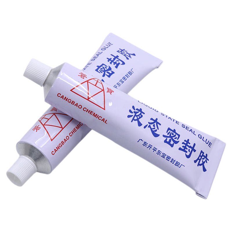 液体密封胶燃气灶改气源换喷嘴改猛火煤气灶专用高斯多功能硅橡胶