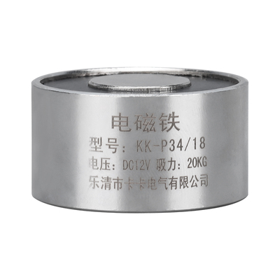 小型电吸铁吸盘式电磁铁P8/20 P15/35 P10/10圆形电磁铁P150/50