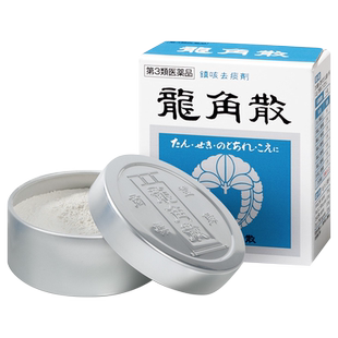 【自营】日本龙角散草本润喉43g罐装润嗓利咽缓止咳咽炎复方粉剂
