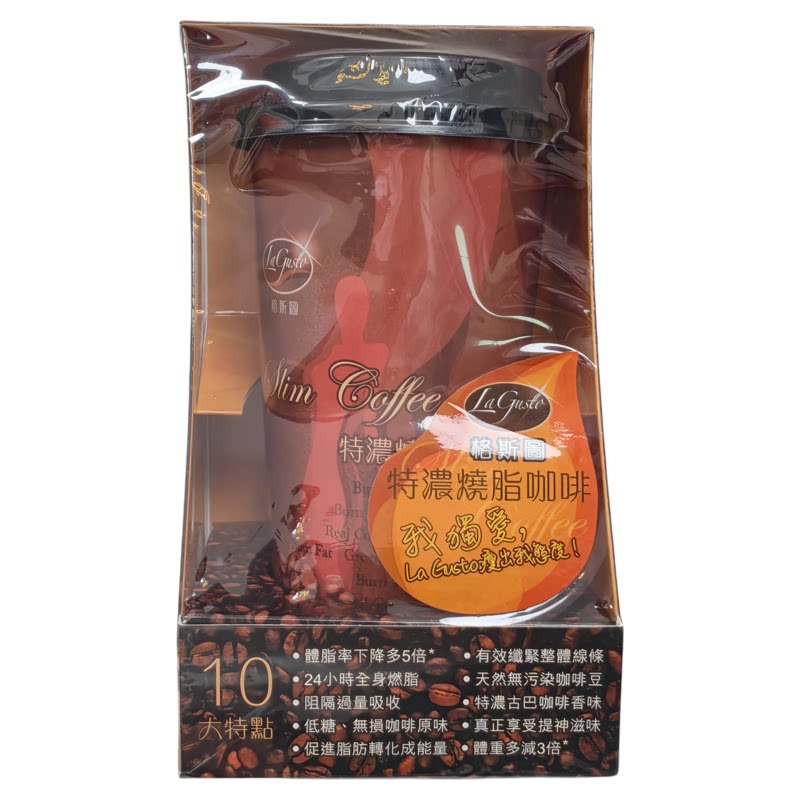 香港代购万宁御药堂lagusto