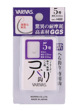 日本原装进口varivas鱼钩竞技