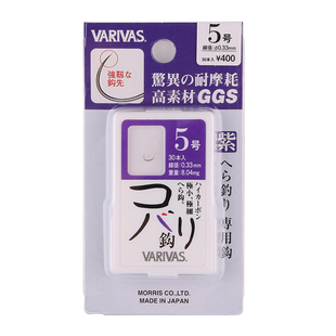 巴里巴斯varivas紫鲫粉鲫橙鲫进口日本细条鱼钩十大品牌超细