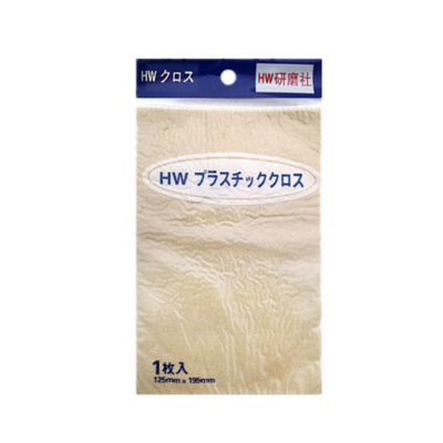 神奇擦拭布4枚入塑料抛光布眼镜框上光油漆钢琴擦亮布翻新修复布