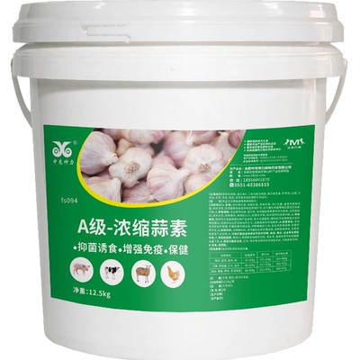 中龙神力鸡鸭水产猪用浓缩大蒜素