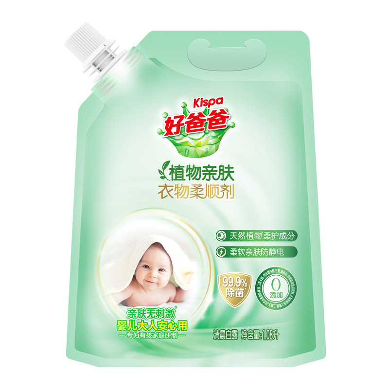 蓬松柔顺防静电亲肤无刺激