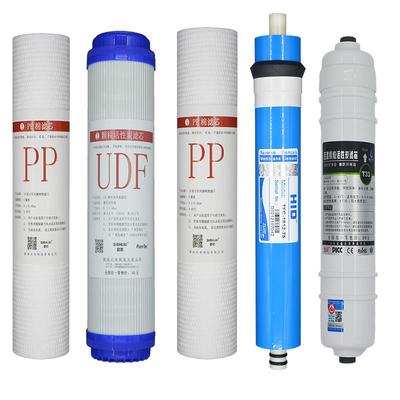 速腾净水器滤芯IPO-RO-50/75/100