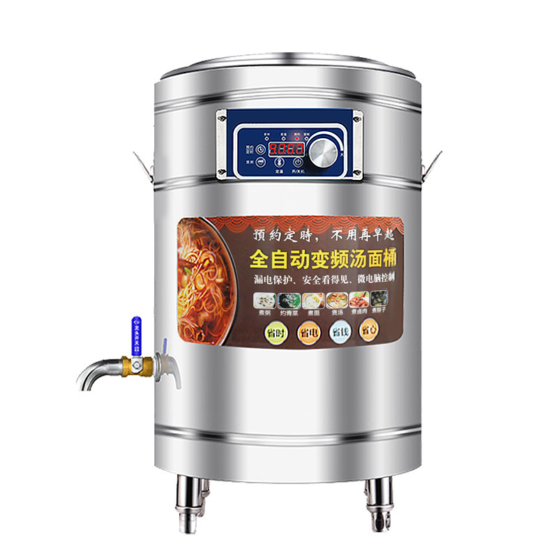 商用煮面炉电热多功能平底高汤下面粉卤肉麻辣烫锅节能煮粥煮面桶