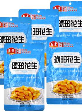非遗传承玉堂酱园酱花生200g袋装