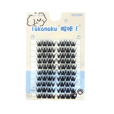 啦咔奶黄包祈年年假睫毛自然胶水款根根分明柔软新手大容量眼睫毛