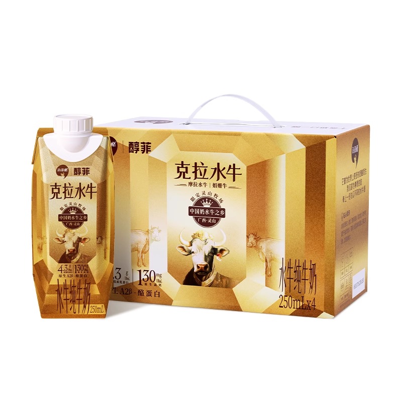 百菲酪4.3g醇菲水牛純牛奶金裝版A2β-酪蛋白早餐營養(yǎng)10瓶整箱