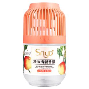 小香墩空气清新剂卧室香薰去异味持久留香厕所除臭神器室内清香剂