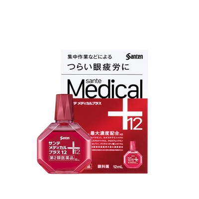 日本直邮参天Medical Plus系列眼药水眼部疲劳缓解干燥眼睛发痒