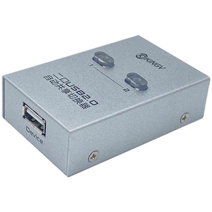 usb打印机共享器分线器免安装自动切换器打印复印机转换器两台电脑共用一拖二