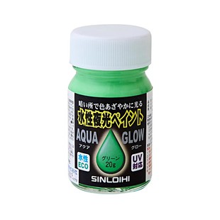 官方旗舰店 日本进口NICKER水性夜光颜料SINLOIHI荧光色黑暗处发光多彩标记用速干易涂防水UV紫外线夜光涂料