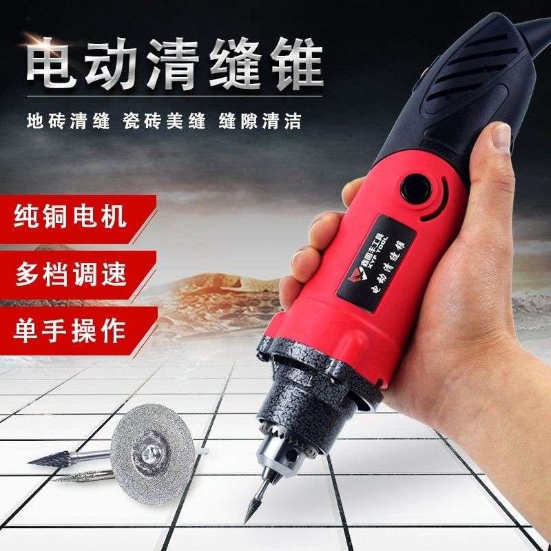 电动清缝锥美缝剂施工工具勾缝抠缝开槽器瓷砖墙地砖专用全套工具