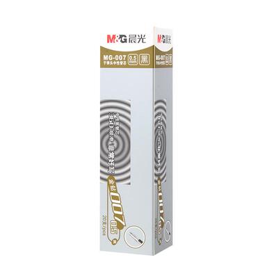 晨光中性笔芯MG-007金钻笔芯