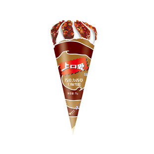 5支-五丰上口爱巧克力香草雪糕冰淇淋珍珠奶茶甜筒冰激凌经典冷饮