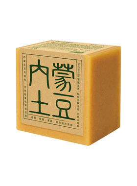 内蒙喀喇沁铁土豆洗碗皂天然去污